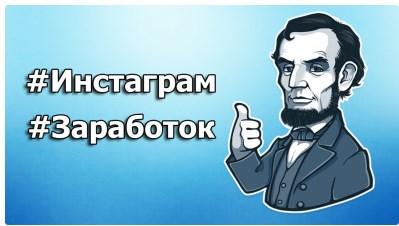 Взрывной инстаграм - полная версия (Матвей Северянин) Взрывной инстаграм - полная версия (Матвей Северянин)